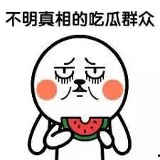 吃瓜群有没有,网络社交的趣味与争议